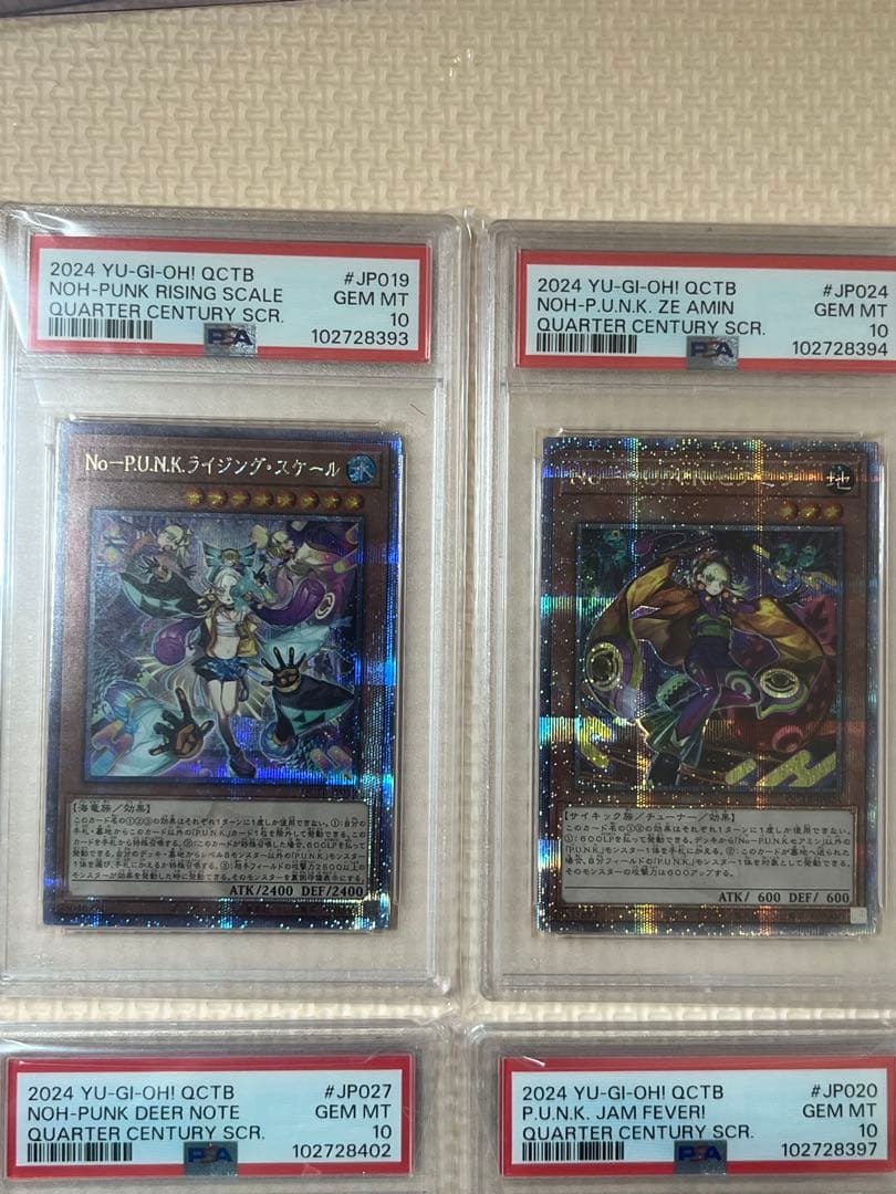 遊戯王 TRINITY BOX収録 「PUNK 」全6種 PSA10