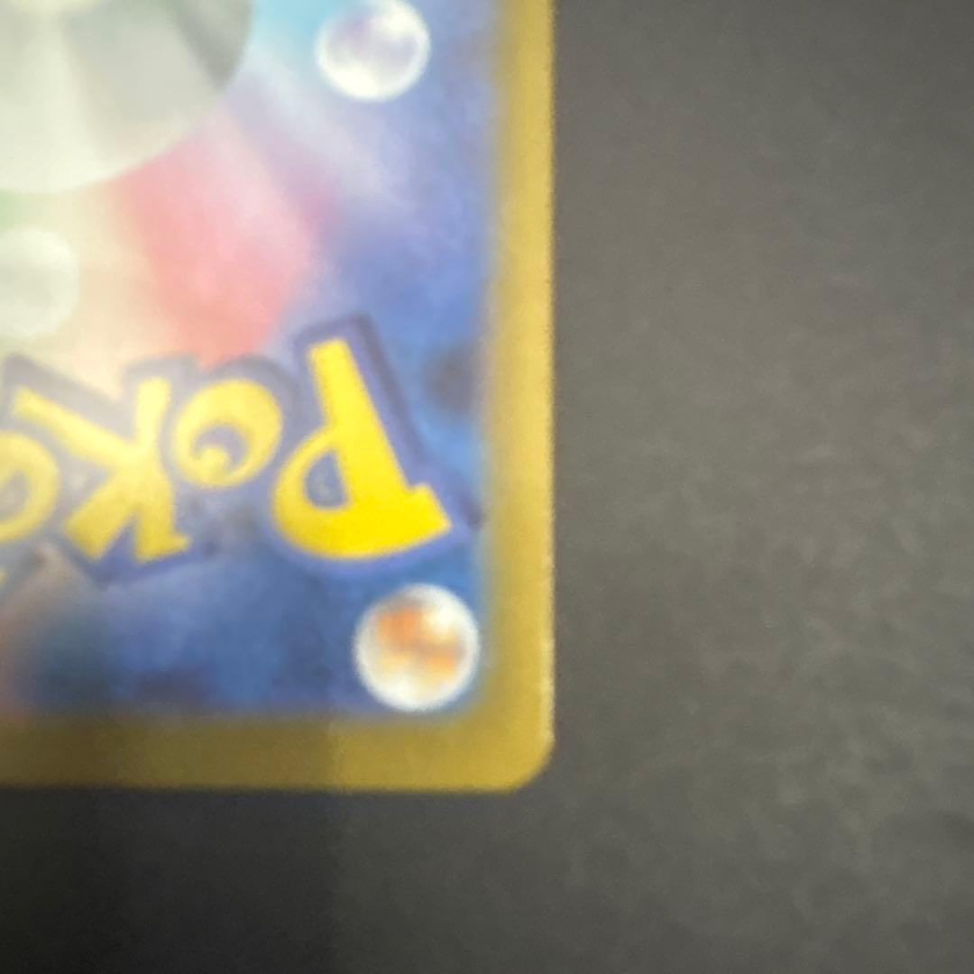 希少‼️美品❣️モンスターボールミラー 加工抜けエラー コアルヒー