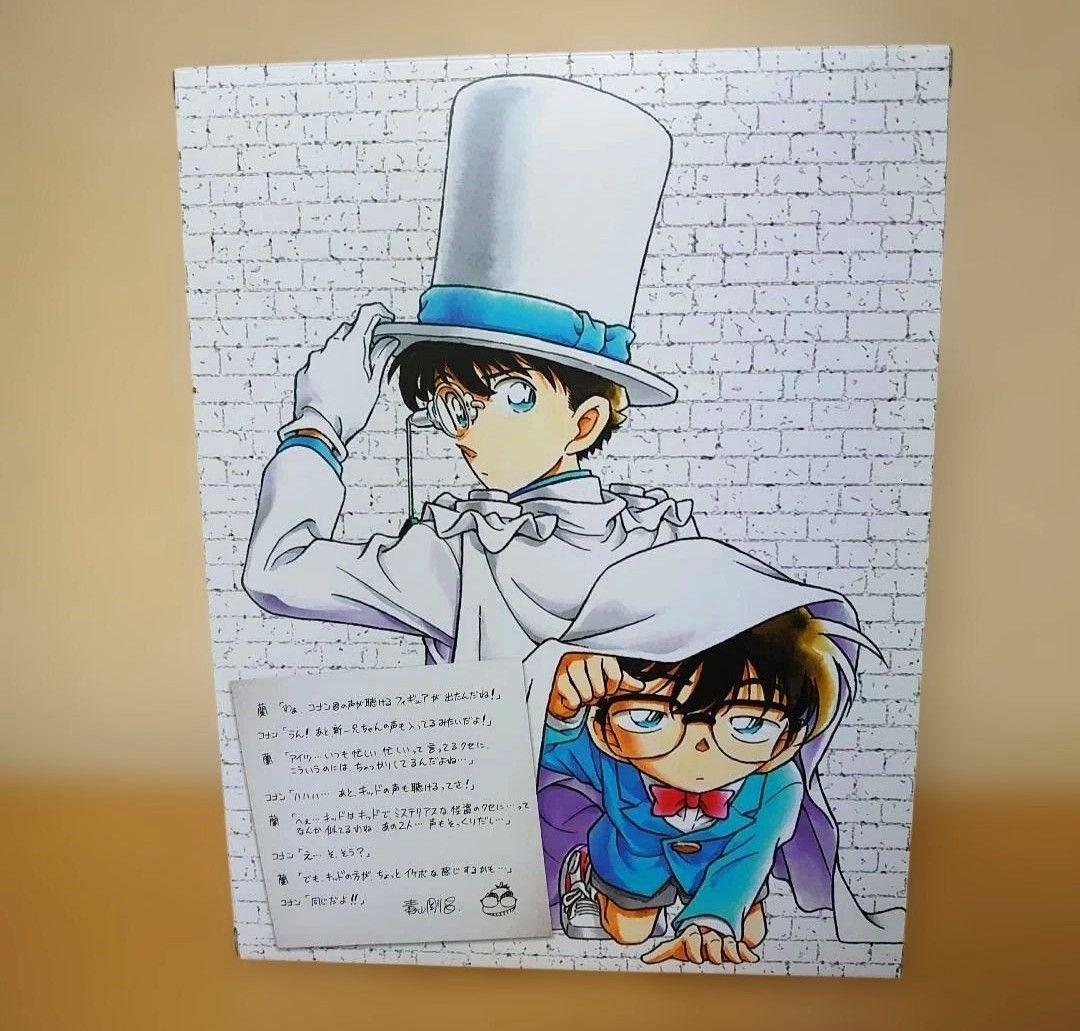 名探偵コナン 江戸川コナン vs 怪盗キッド ボイスフィギュア