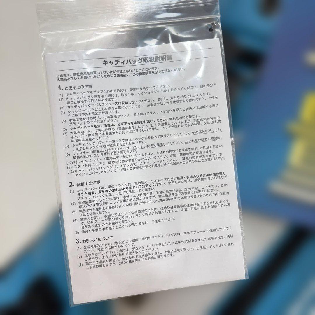 ブリヂストン　キャディーバッグ　ターコイズ