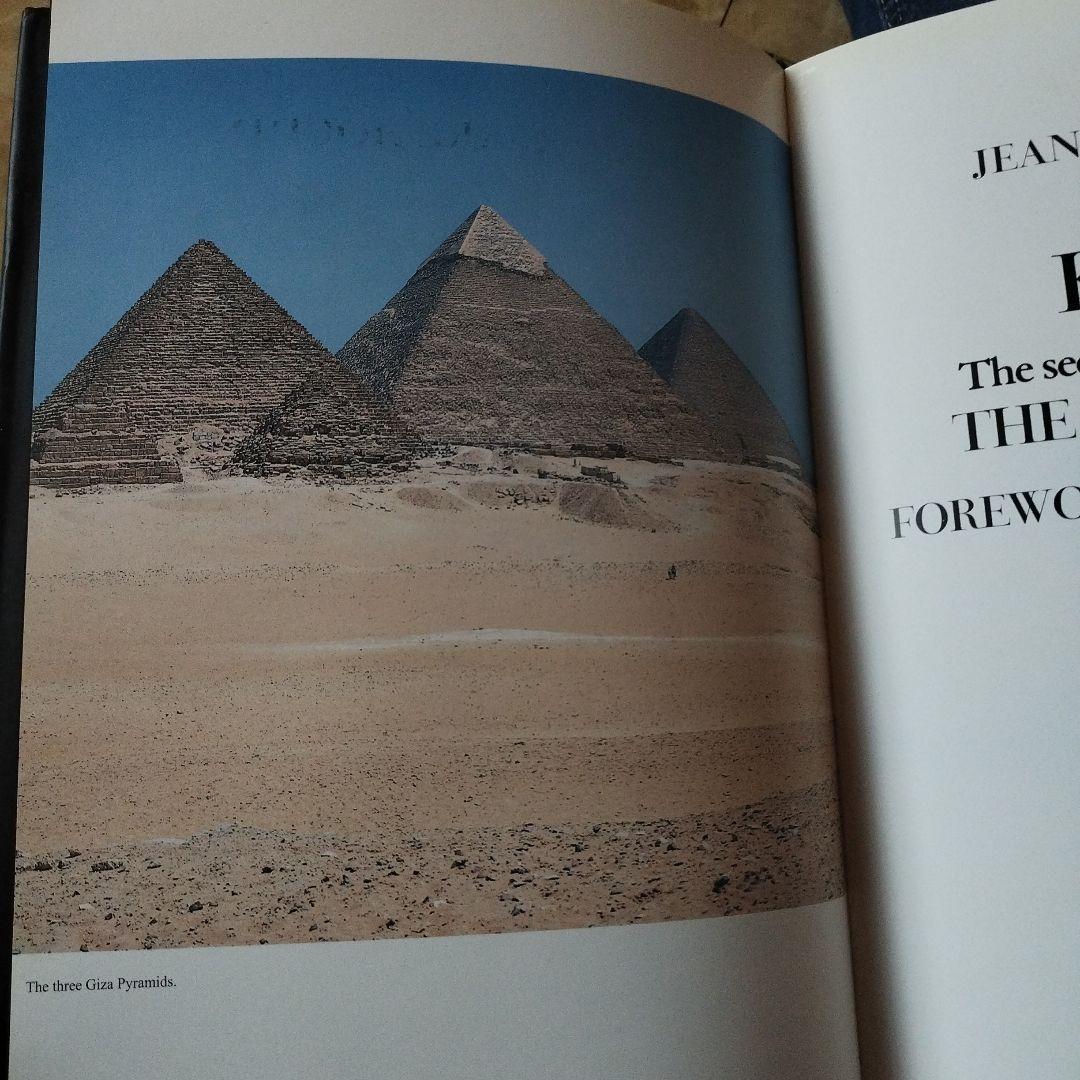 地図・旅行ガイド KHUFU: Secrets Behind Building