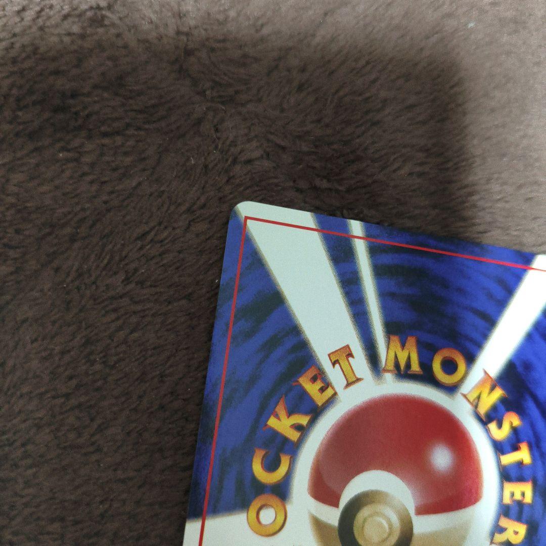 旧裏　【美品】ポケカ　キラカード　ピチュー　No.64