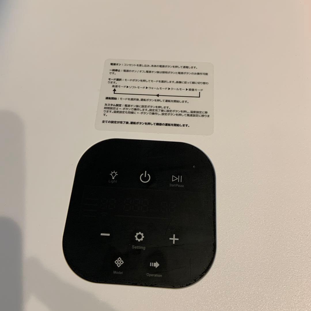 ペット用ドライヤー コンパクトホワイト