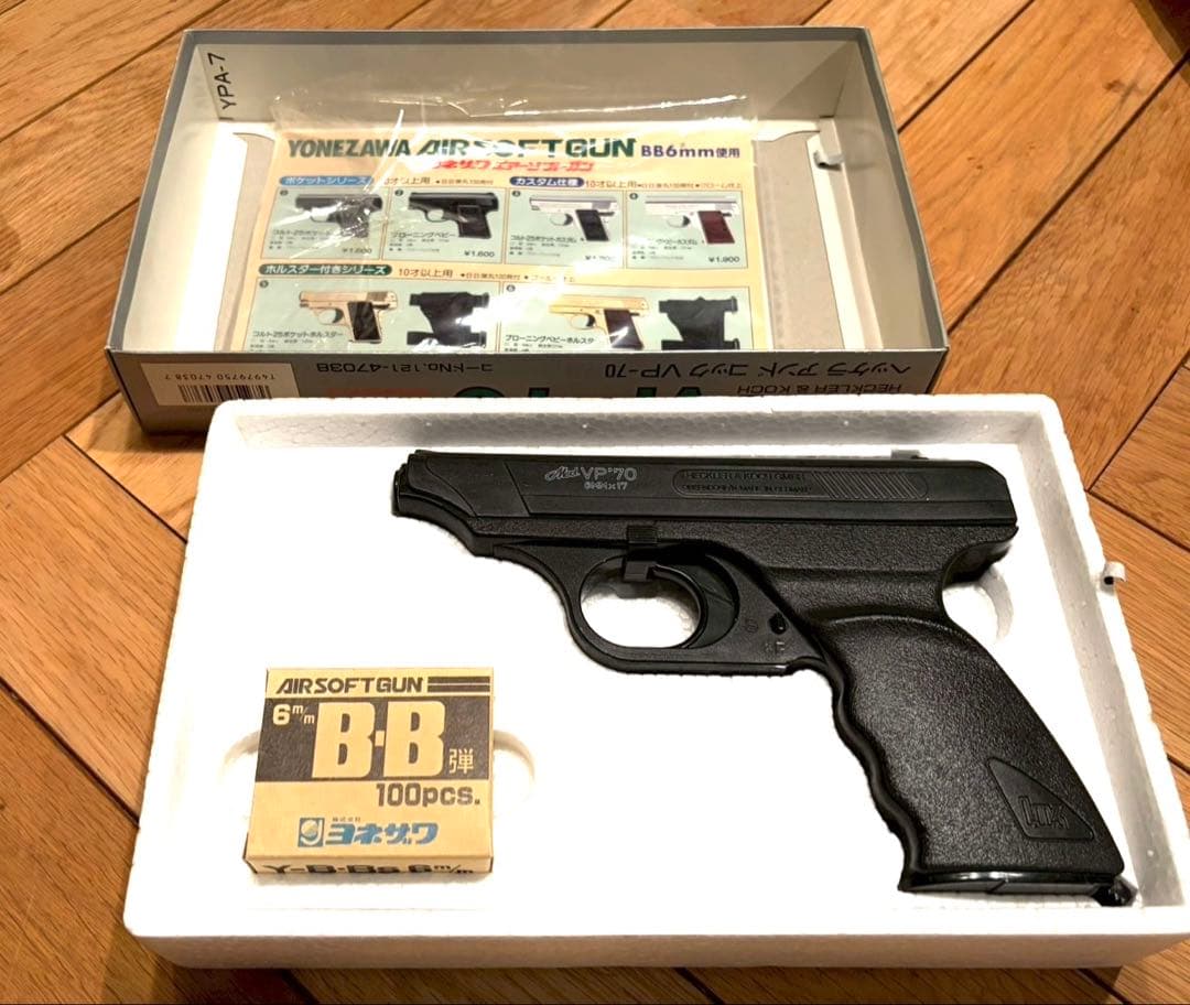 VP70 ブラック モデルガン　バイオハザード　レオン