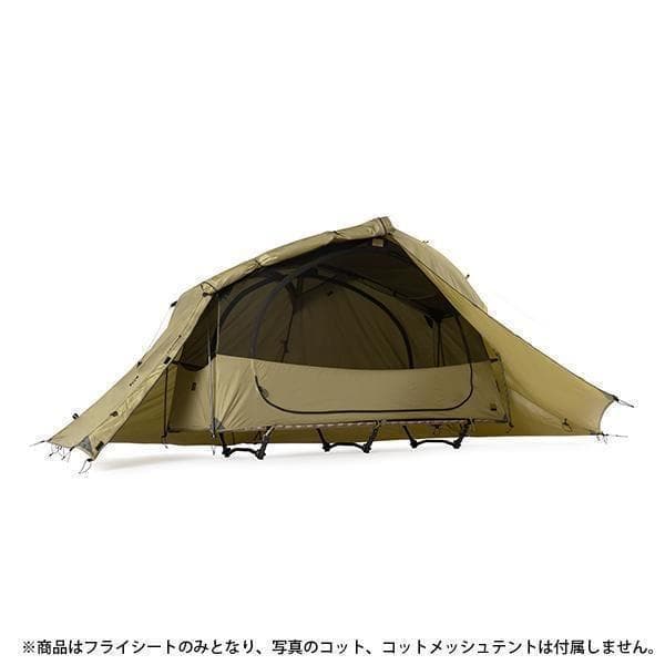 HELINOX ヘリノックス タクティカルコットテント ソロフライ