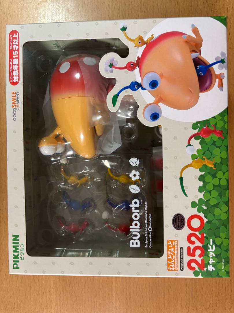 ねんどろいど 2520 チャッピーなど 「ピクミン」 未開封セット