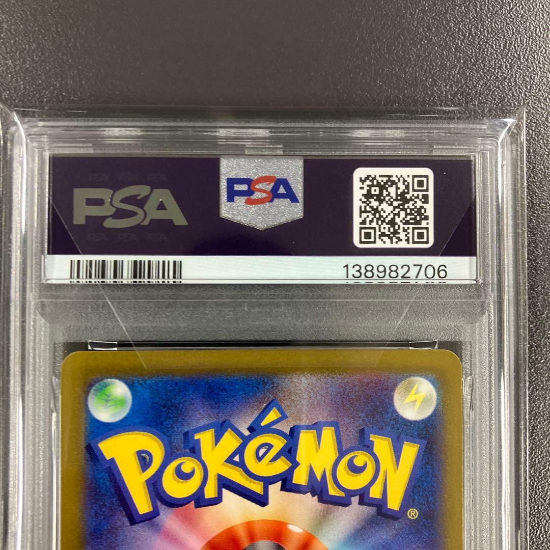 【PSA10 連番】リザードンVSTAR ミュウツーVSTAR SAR ポケカ