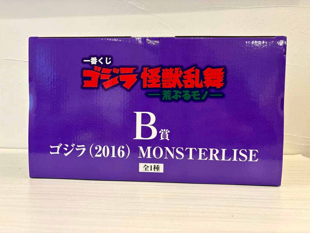 シン・ゴジラ ゴジラ(2016) B賞 一番くじ 新品・未開封