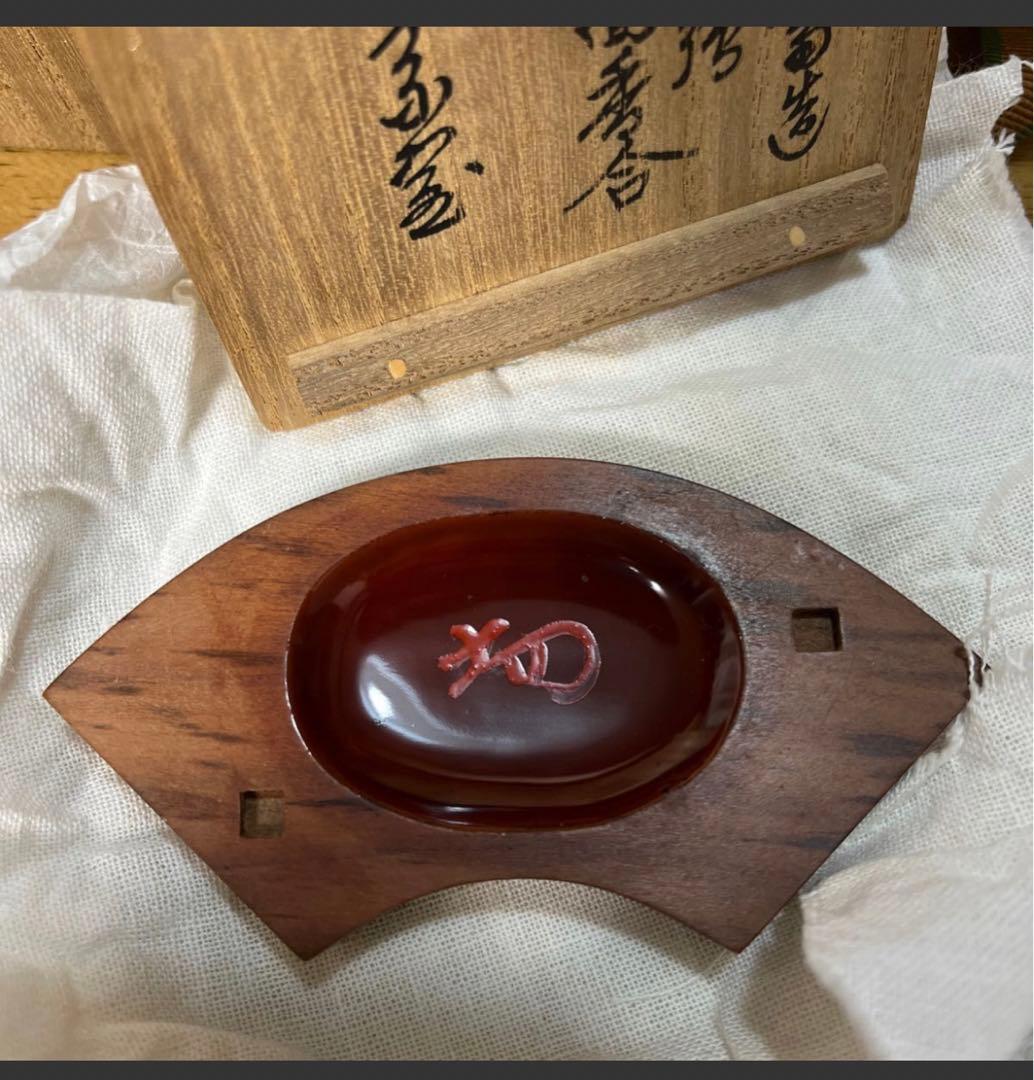 最終セール　茶道具　香合　扇面　ショウブ　ラデン　利斉造　駒沢利斎