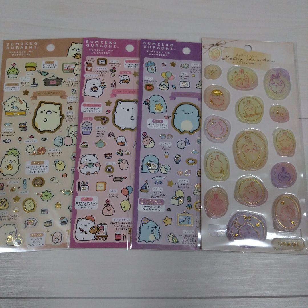 ボンボンドロップシール　まとめ売り