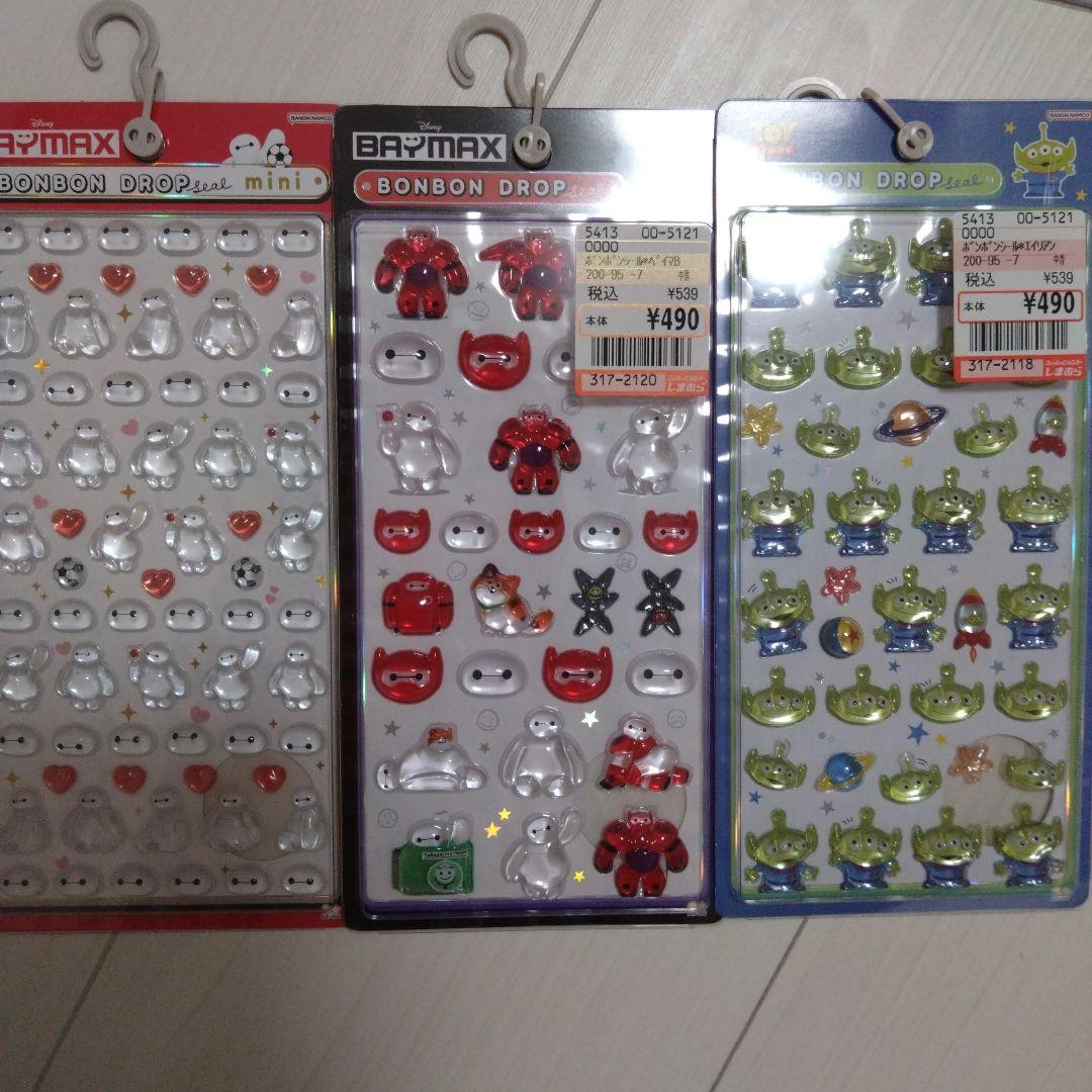 ボンボンドロップシール　まとめ売り