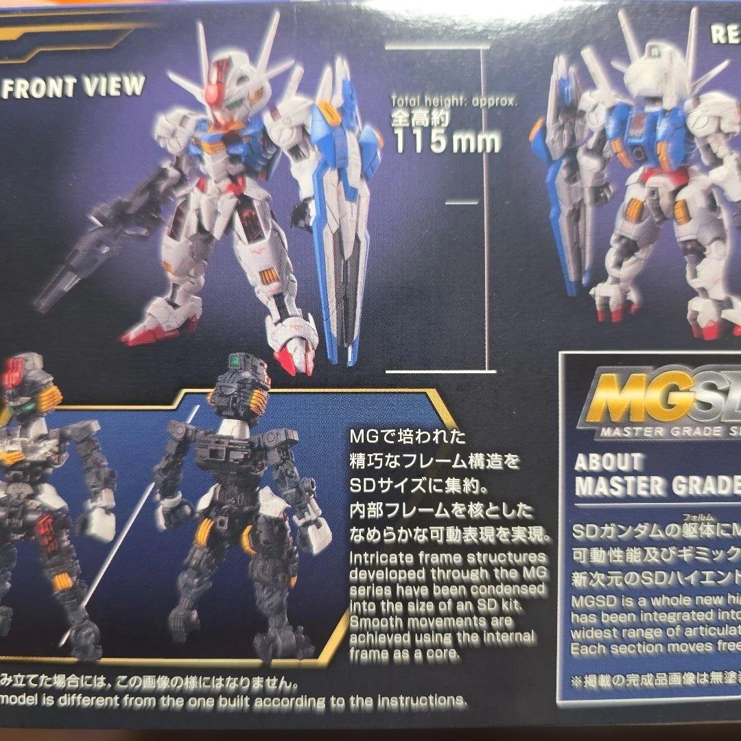 【未組立】ガンプラ　等　５箱　まとめ売り