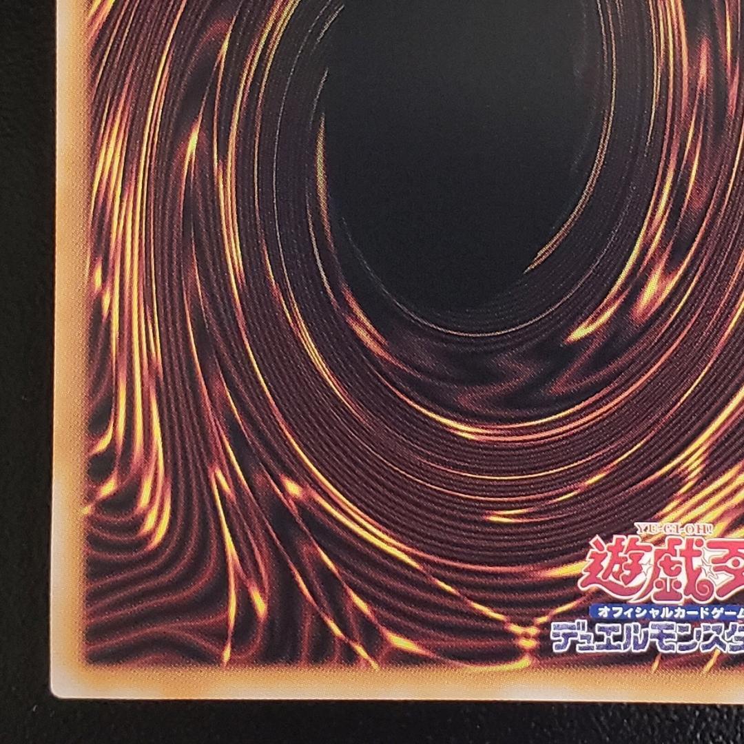 遊戯王 黒魔女ディアベルスター 絵違い 25thシークレットレア