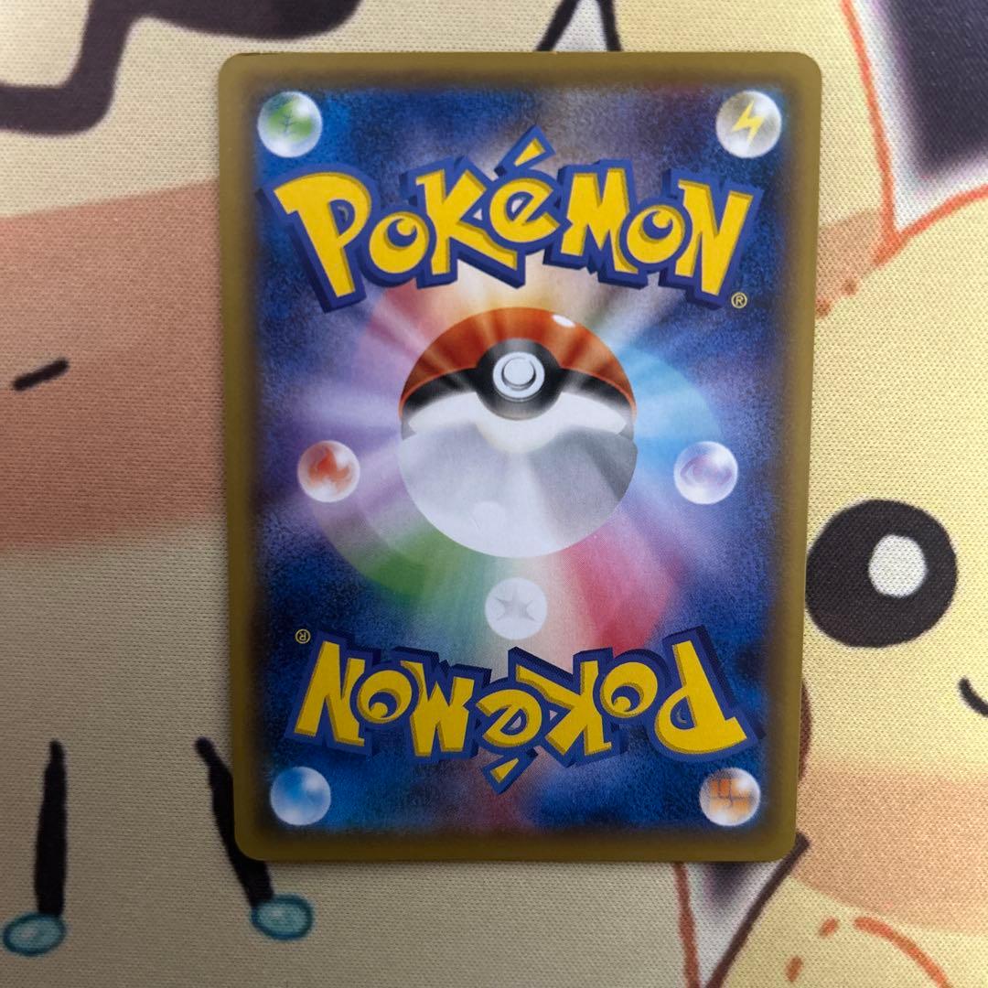 こくばバドレックスVMAX SA 漆黒のガイスト こくばバドレックス ポケカ