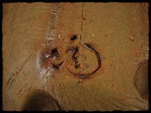 人気作家 小西 陶藏 六つ足 鉢 菓子鉢 茶道具 懐石 器物  d195