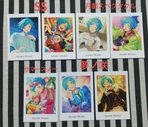 あんスタ 奏汰 ぱしゃっつ 笑門来福 恒常 シャッフル カバーソング TRIP