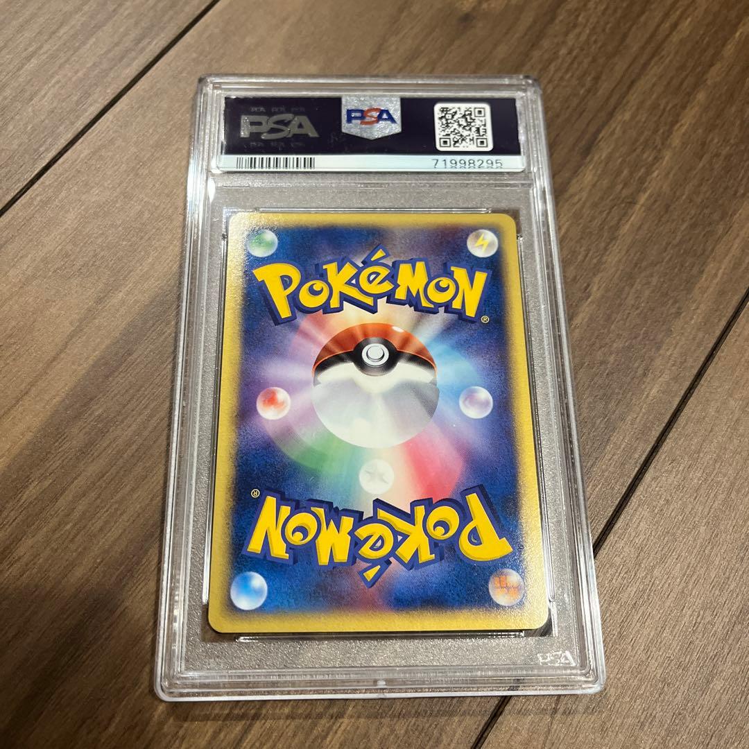 ホウオウ ex ☆ 拡張パック 金の空、銀の海 020/106