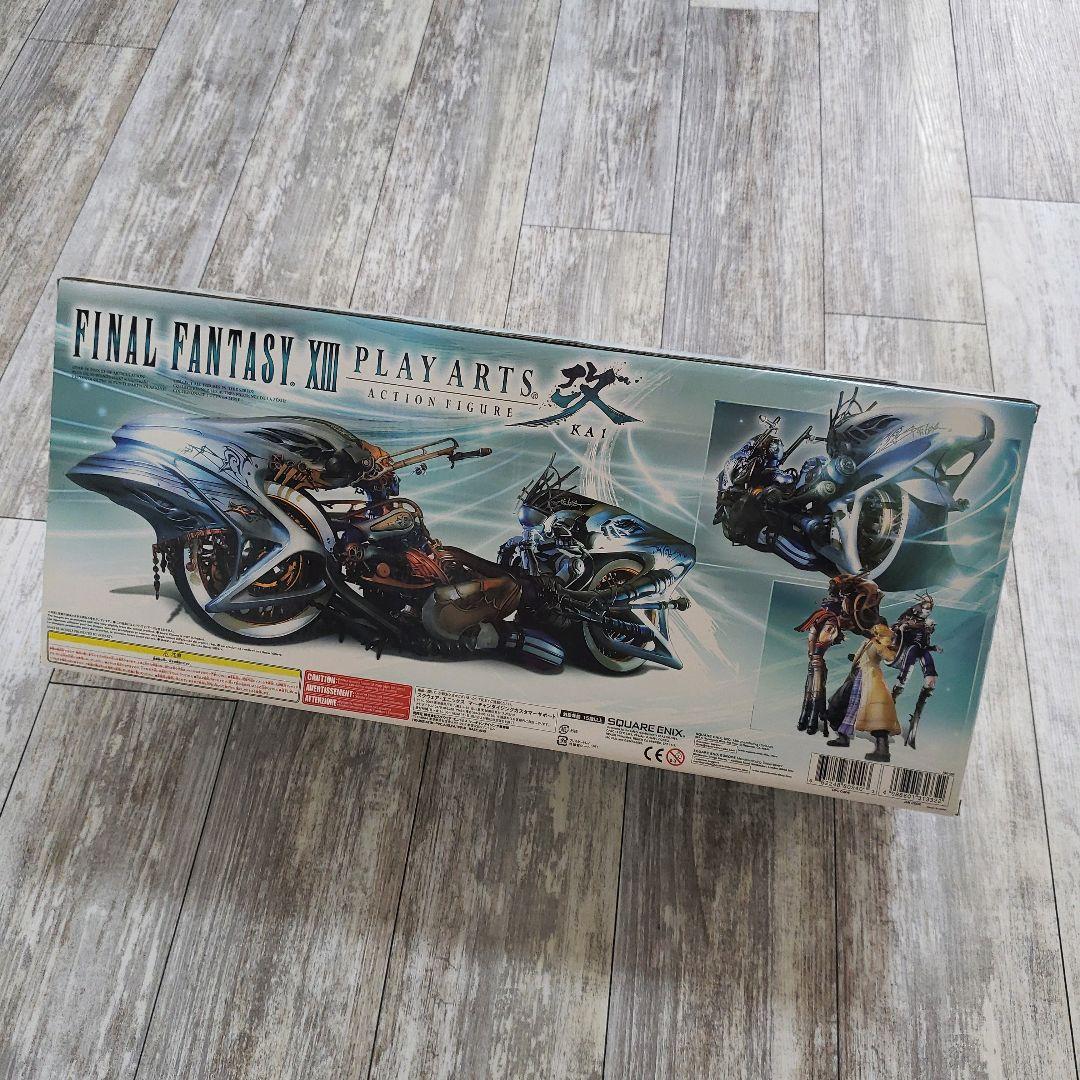 ファイナルファンタジーXIII(13) プレイアーツ改 シヴァ