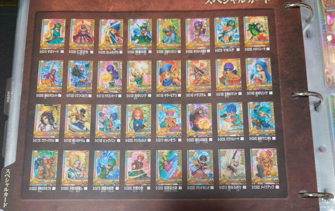 美品SPカード9枚セット