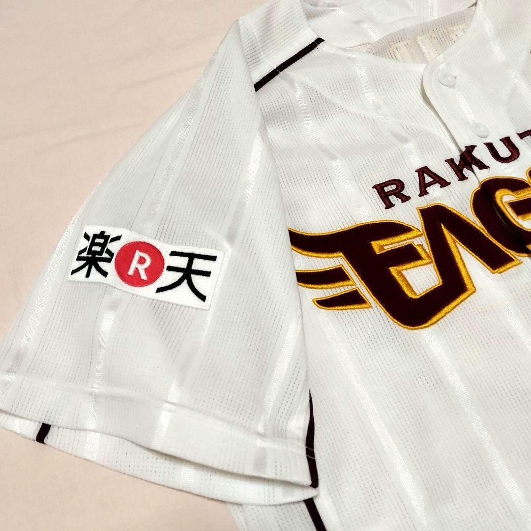楽天イーグルス　菊池保則　ユニフォーム　支給品　極美品
