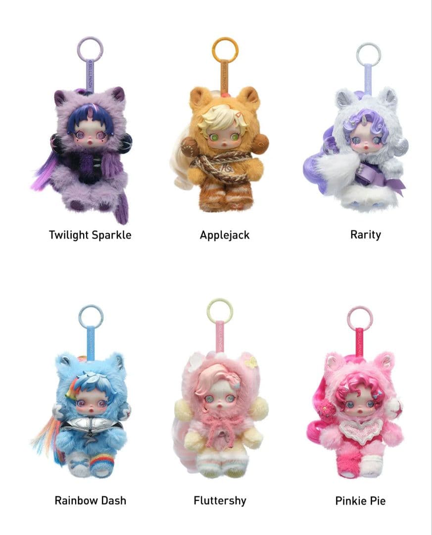 POP MART SKULLPANDA スカルパンダ マイリトルポニー アソート