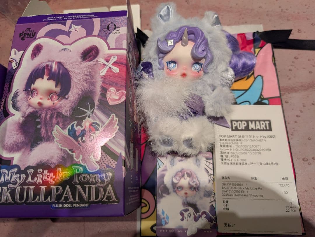 POP MART SKULLPANDA スカルパンダ マイリトルポニー アソート