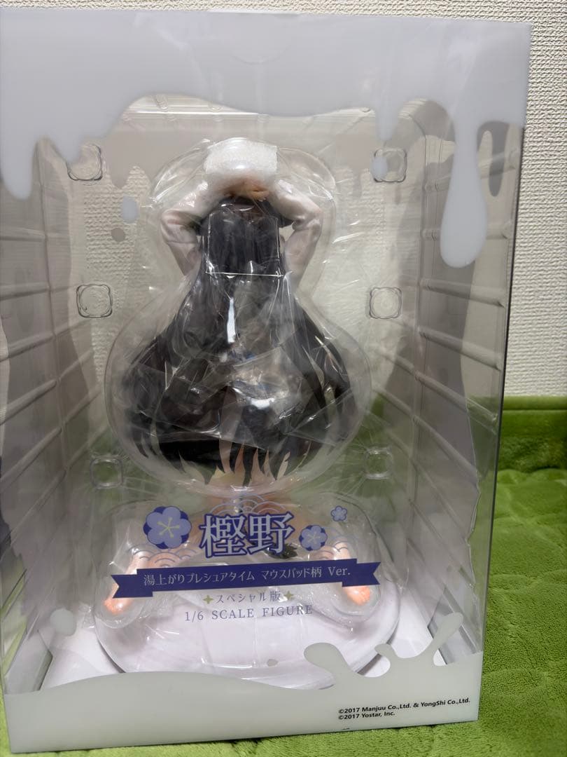 樫野 湯上がりプレシュアタイム マウスパッド柄Ver. スペシャル版