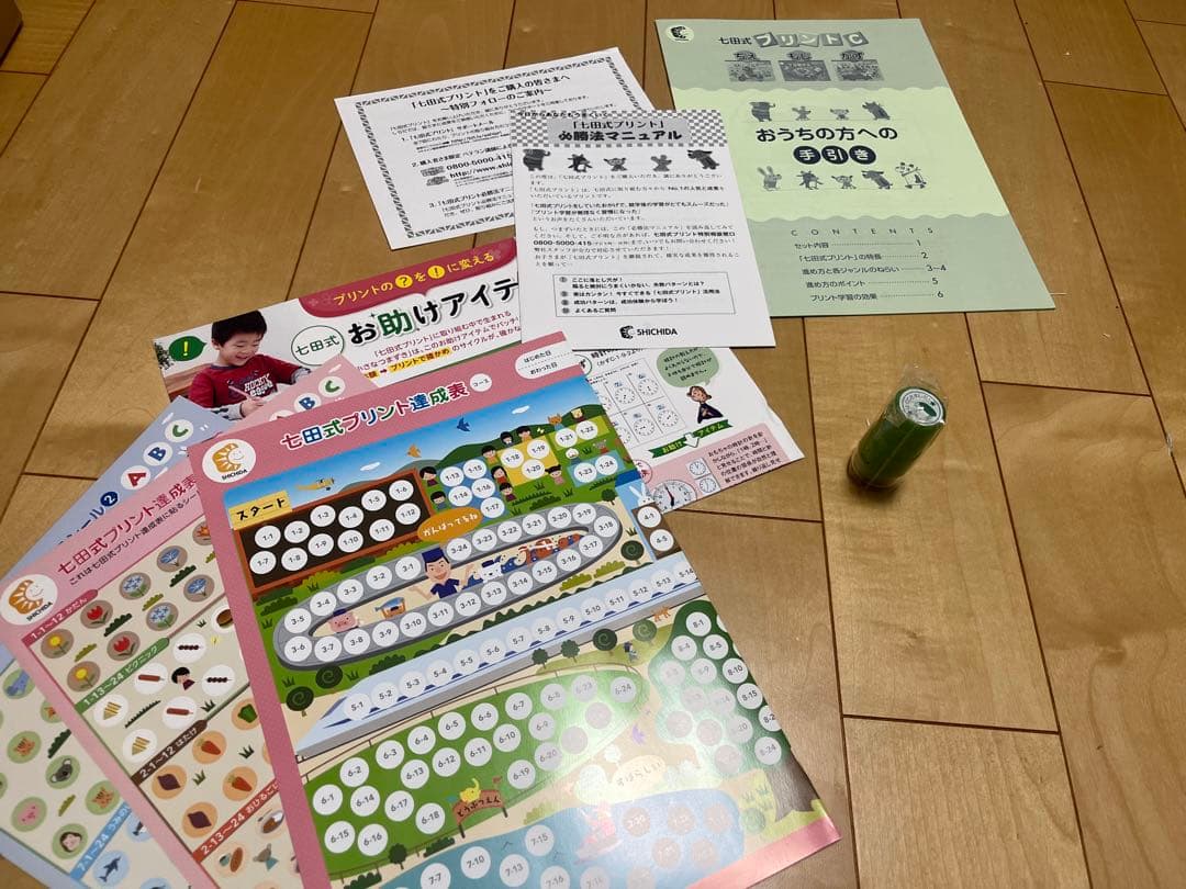 ★未記入★七田式　プリント A B C 3セット