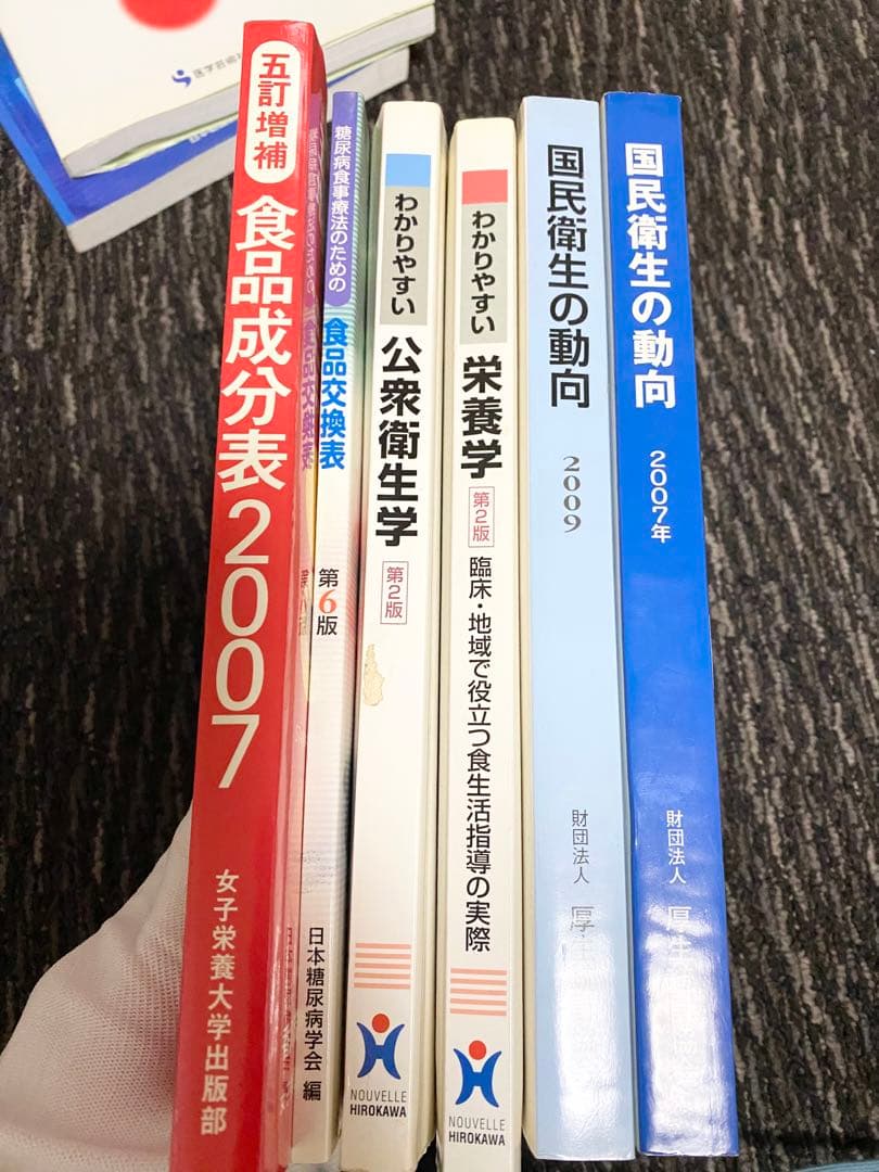 看護教科書 参考書 医学書院 看護師資格 国家試験 臨床看護 老年看護 医療安全