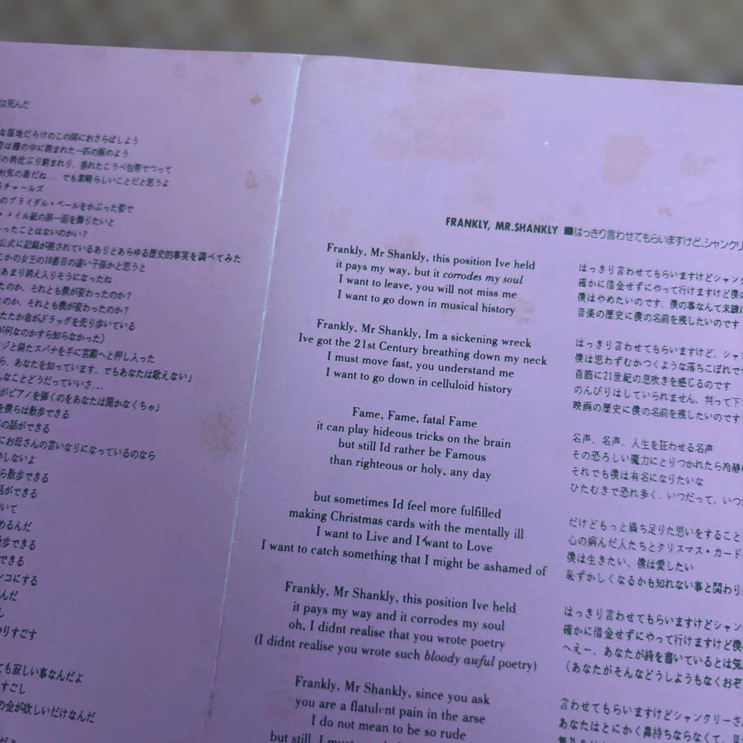 The Smiths The Queen is Dead LP レコード 国内盤