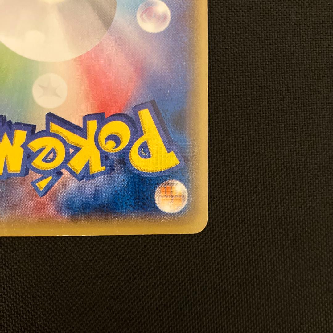 う*ん様 ピカチュウ　バトルフェスタ2014 PROMO XYシリーズプロモーシ