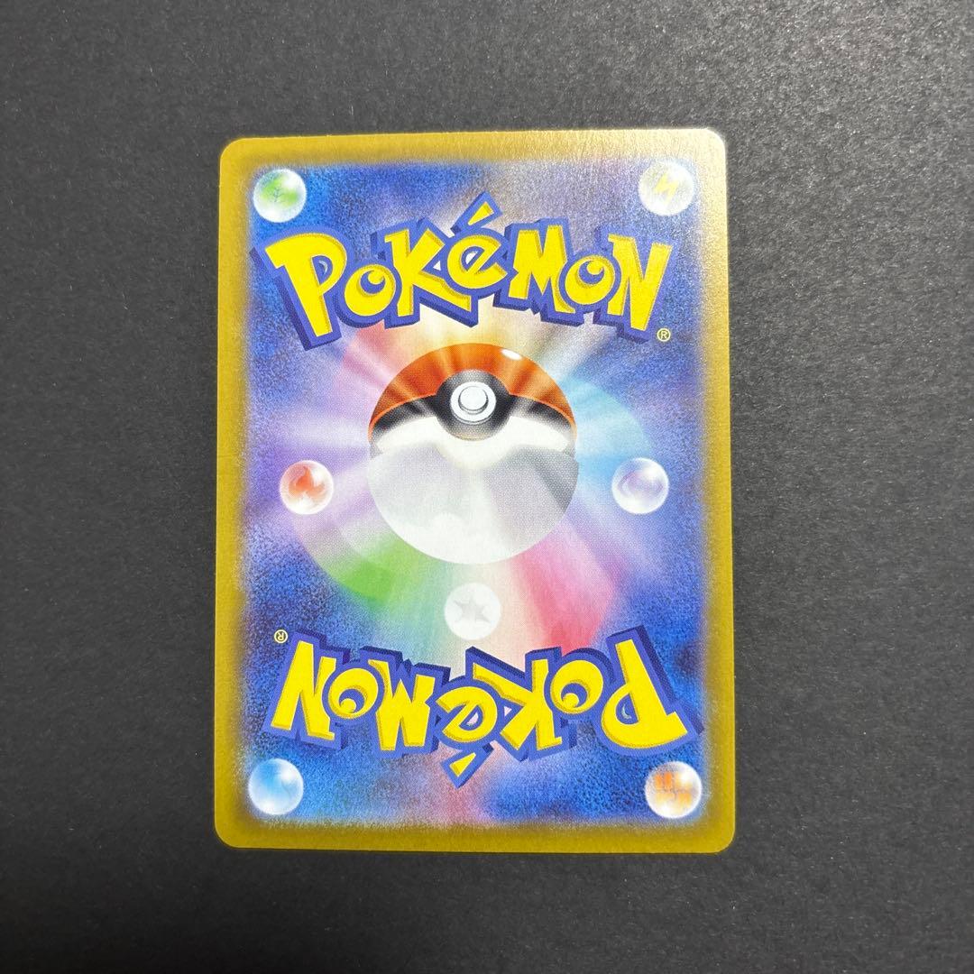 a*❀様 スタートデッキ100 バトルコレクション No.095 ボスの指令 カ