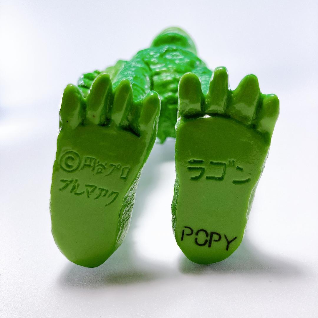 ポピー 復刻　ブルマァク ジャイアント ラゴン 全長約32㎝　|2810|☆