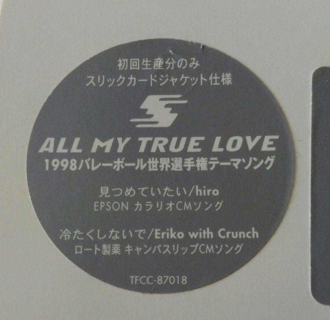 【超希少！初回生産分スリックカードジャケット仕様】SPEED 直筆サイン入りCD