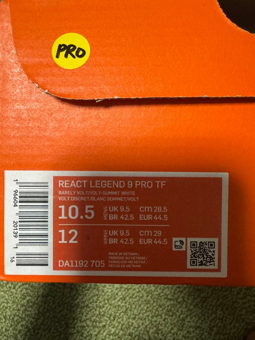 ナイキ　リアクトレジェンド　プロ　TF　28.5cm