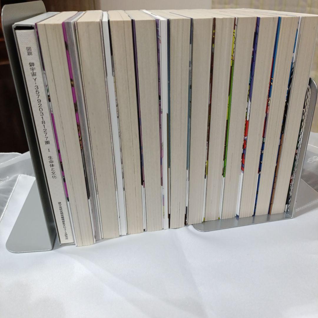 宝石の国 1-11巻 特装版 セット