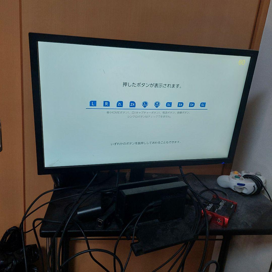 Switch本体 マリオレッド ジョイコン 付属品のみ