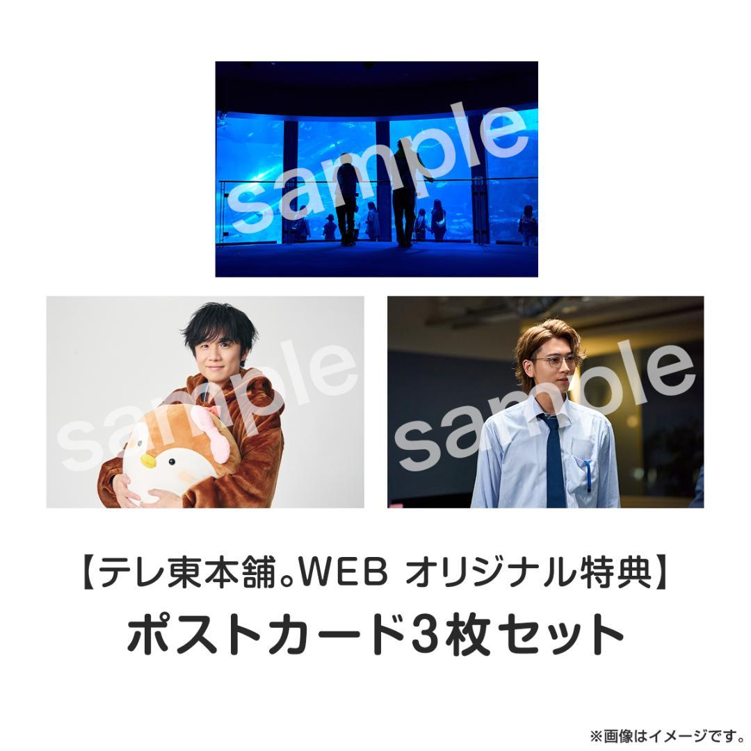 40までにしたい10のこと 特典セット アクスタ 小冊子 ぬい blu-ray