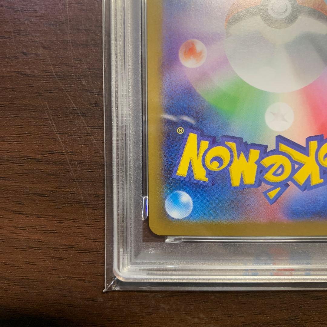 【PSA10】レシラムex SAR SV11W ホワイトフレア 168/086