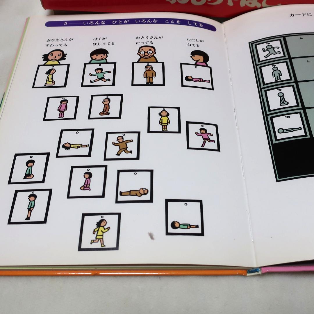 さんすうだいすき全巻10冊とさんすうのおもちゃばこセット 幼小受験にも最適