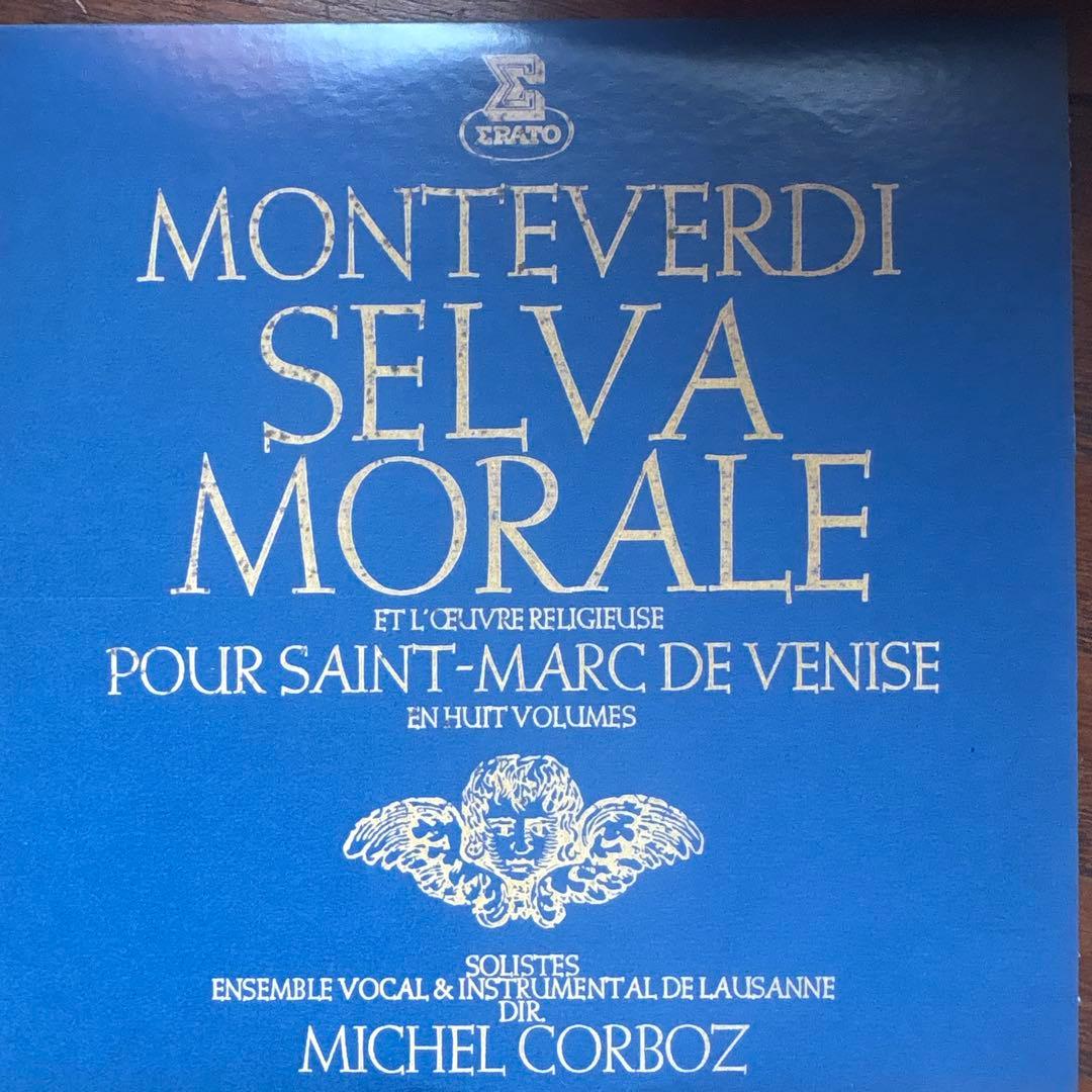 74CDミッシェル・コルボ　エラート録音全集バロック&ルネッサンス編