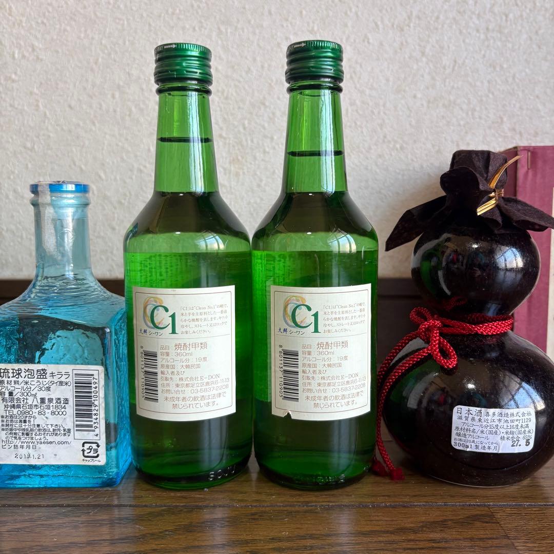 未開封 焼酎 日本酒 ワイン セット まとめ売り 百年の孤独 黒霧島 他