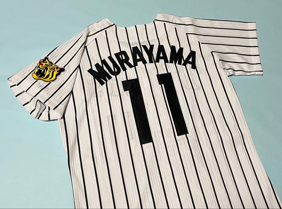 阪神タイガース　村山実監督ユニフォーム　永久欠番