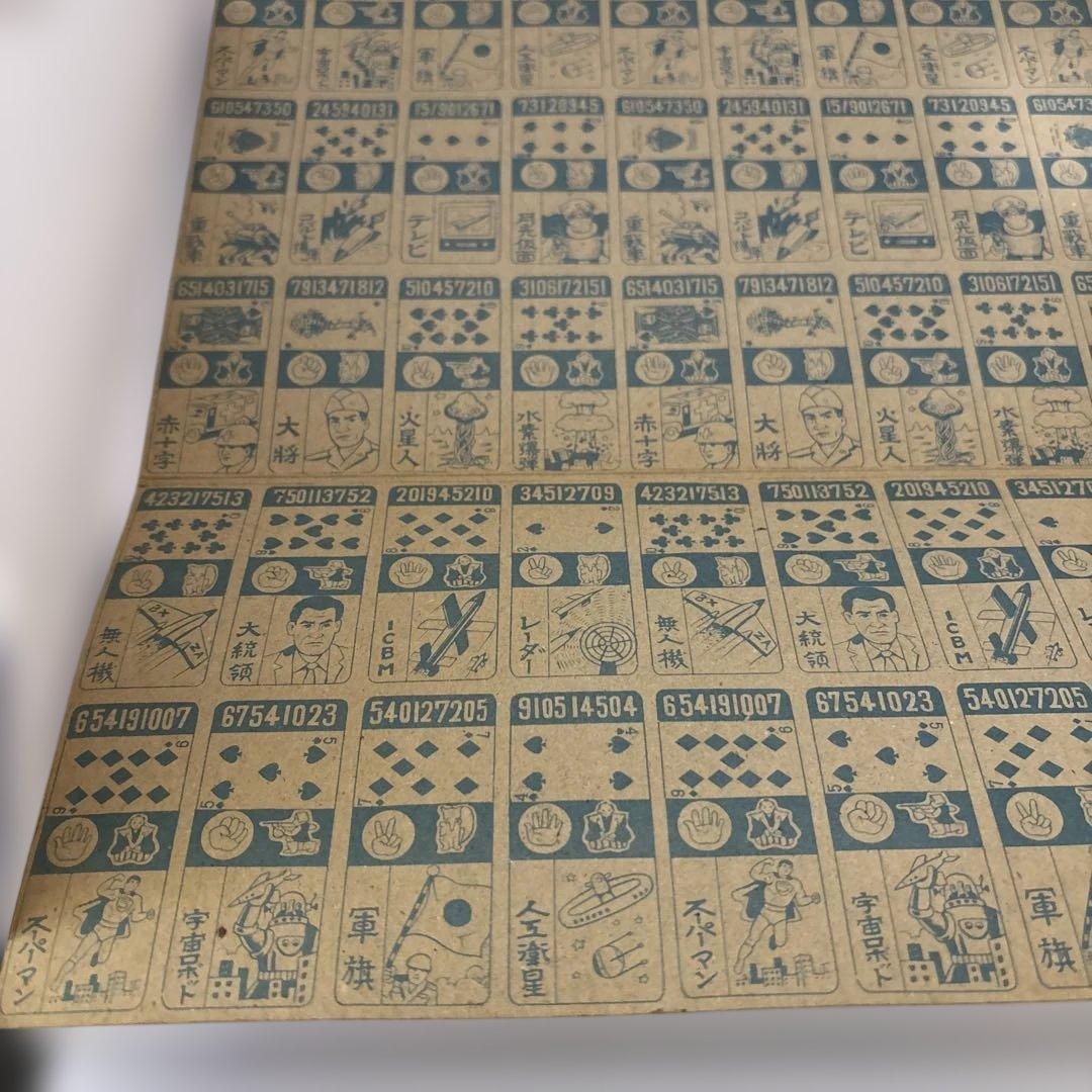 メンコ めんこ　バットマン　当時物　シート　未切断