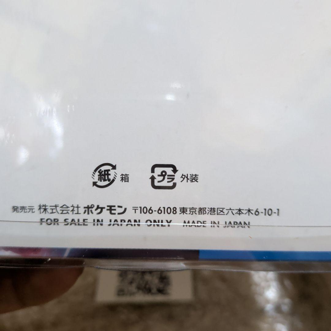 ポケモンカード　未来の一閃新品未開封！ラスト1個です！