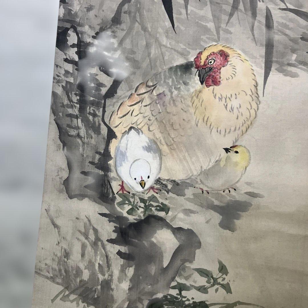 掛軸　柳田斗墨　雨の竹鶏　双軸　絹本