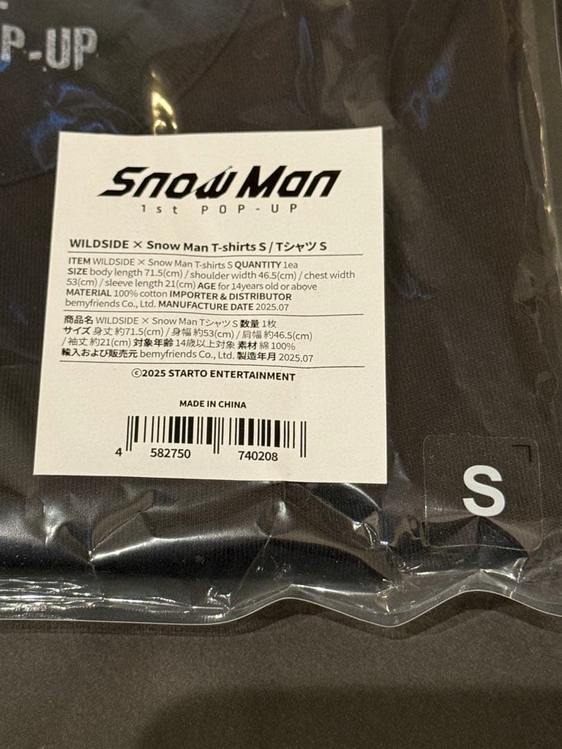  Man ポップアップWILDSIDE コラボTシャツ Sサイズ