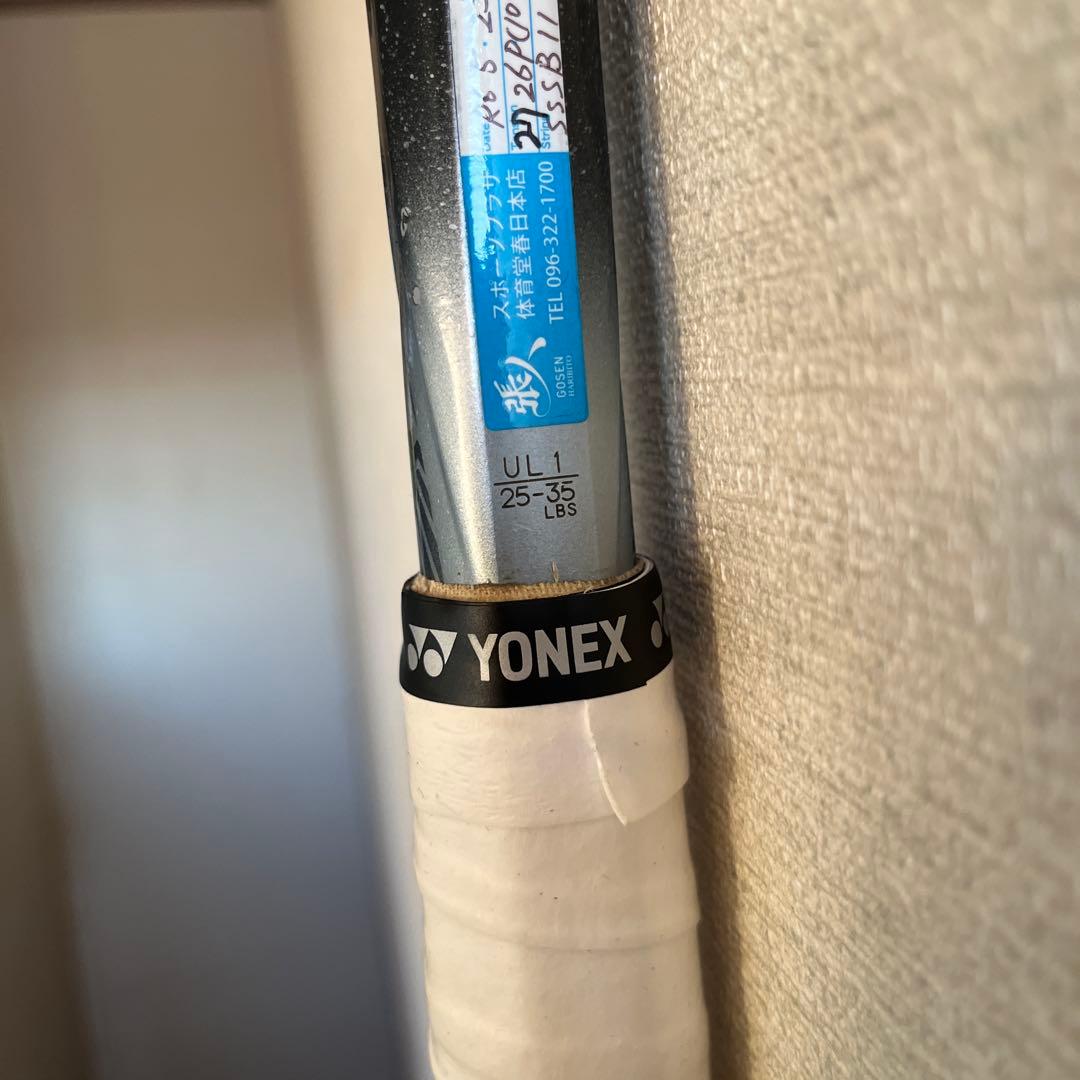 YONEX VOLTRAGE8s ボルトレイジ8s UL1