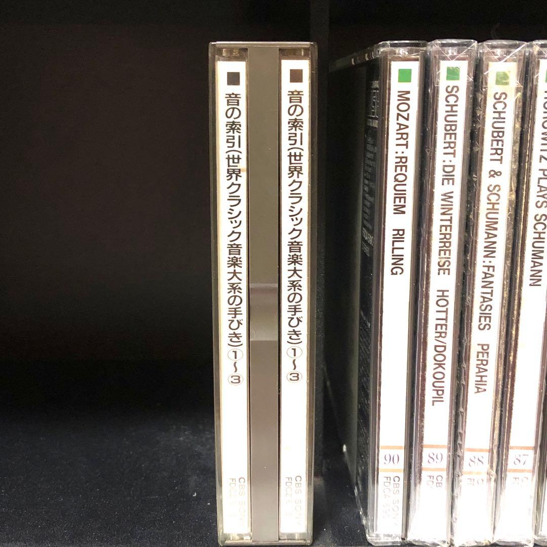 ■The Great Collection of Classical Music