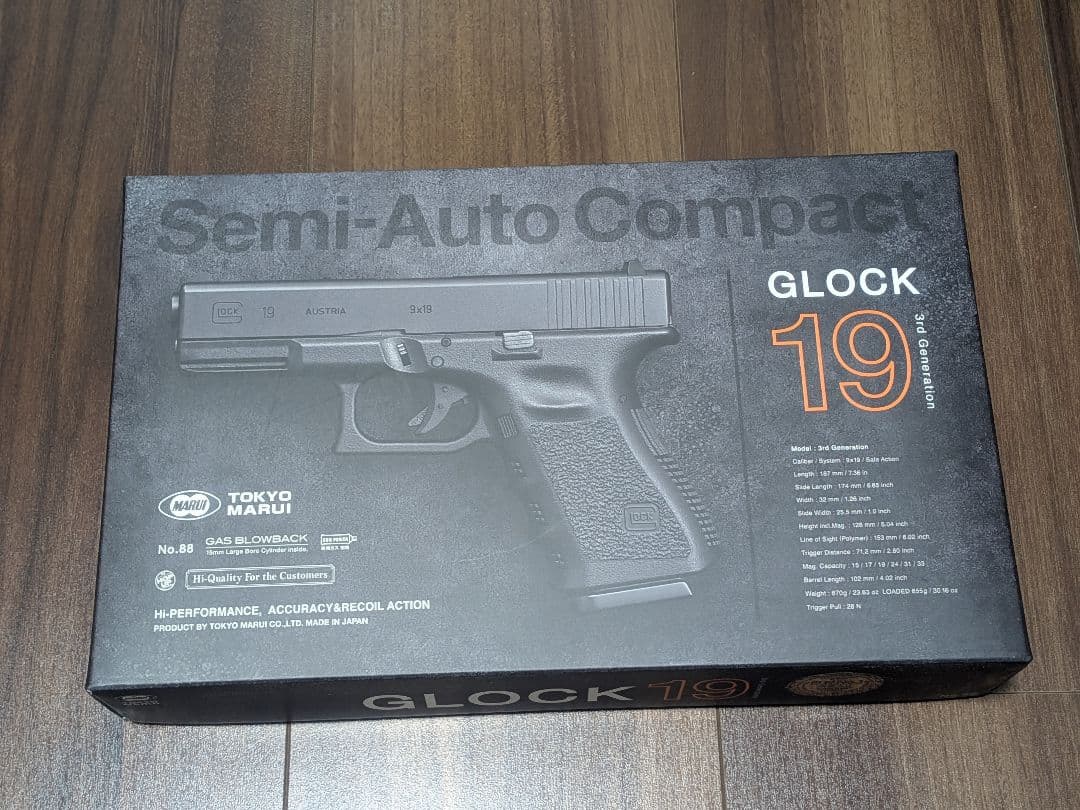 東京マルイ ガスハンドガン グロック19 Gen3 XC1レプリカとケースセット